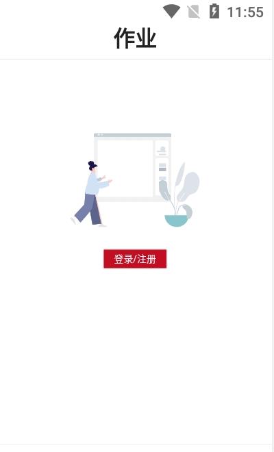 卧龙公考图1