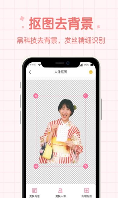 潮流相机app官网版图2