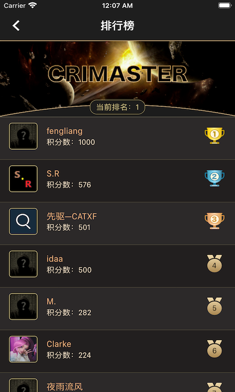 迷灵app图3