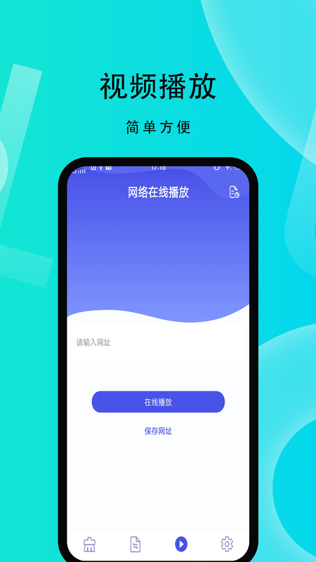 微性小视频app图2