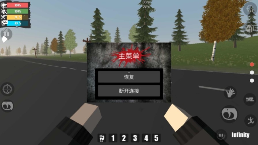 命运z游戏中文安卓版图3