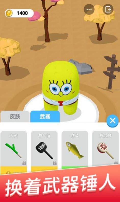 朋友请留步游戏安卓版图2
