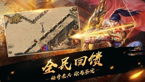 一起玩大魔神OL手游红包版图1