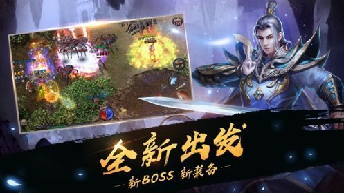 一起玩大魔神OL手游红包版图2