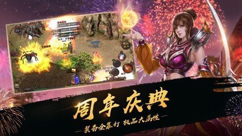 一起玩大魔神OL手游红包版图3