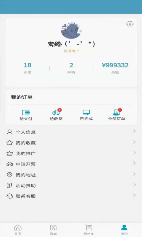 韶州印象app手机版图1