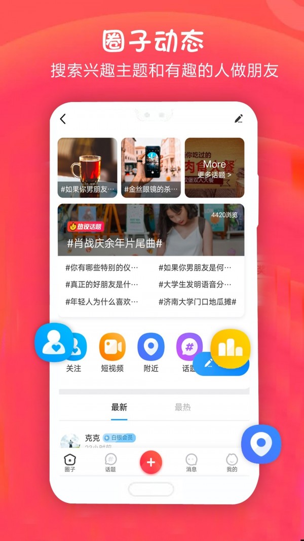 手机淘瓷app官方版图2