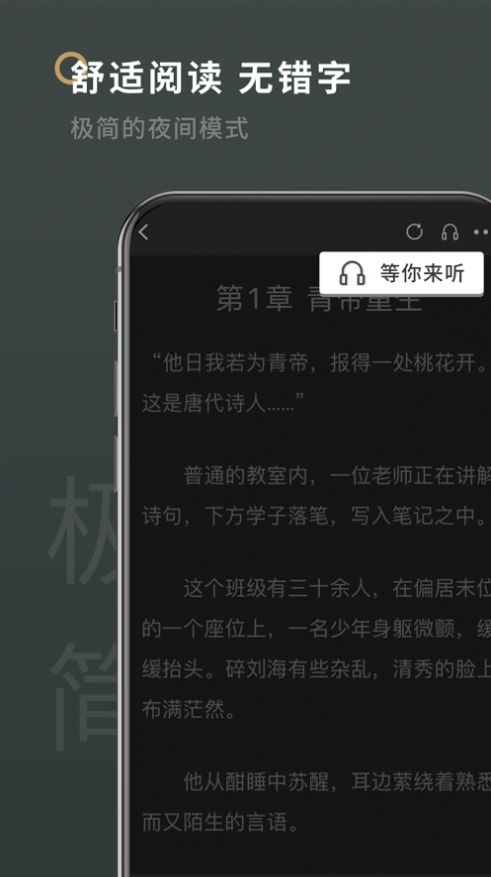 笔下阁app图2