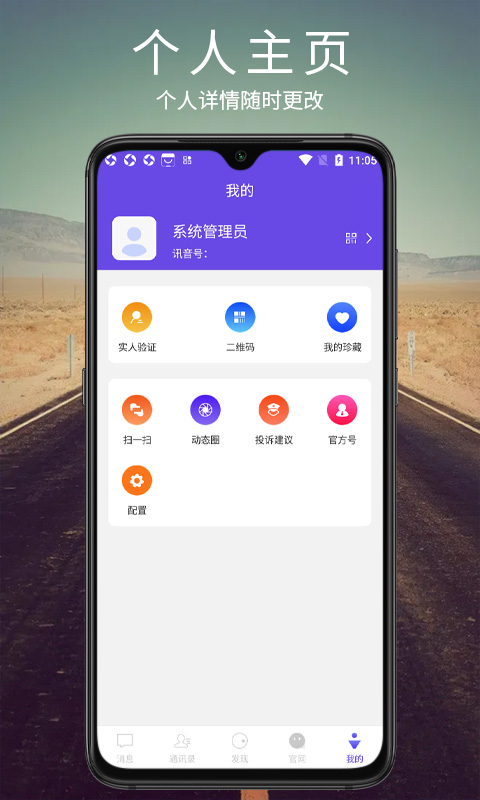 讯音图1