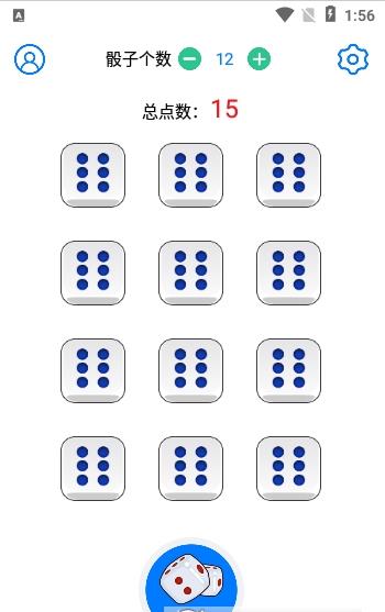 乐摇骰子app官方版图1