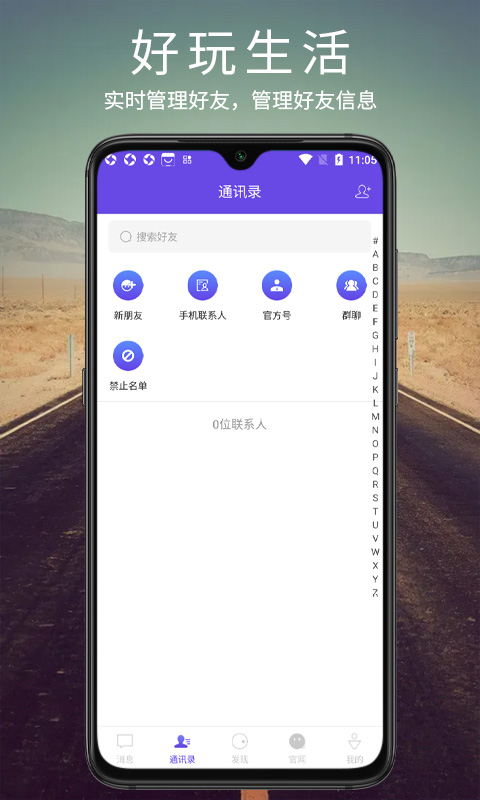 讯音图2