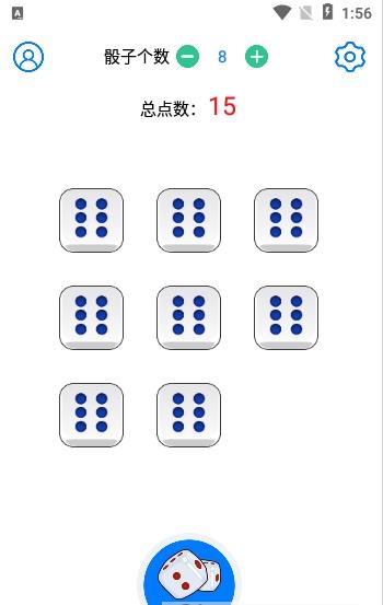 乐摇骰子app官方版图2
