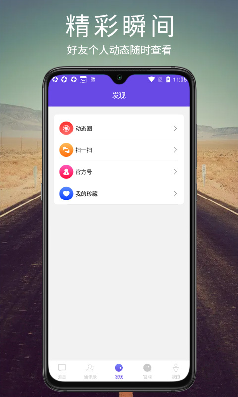 讯音图3