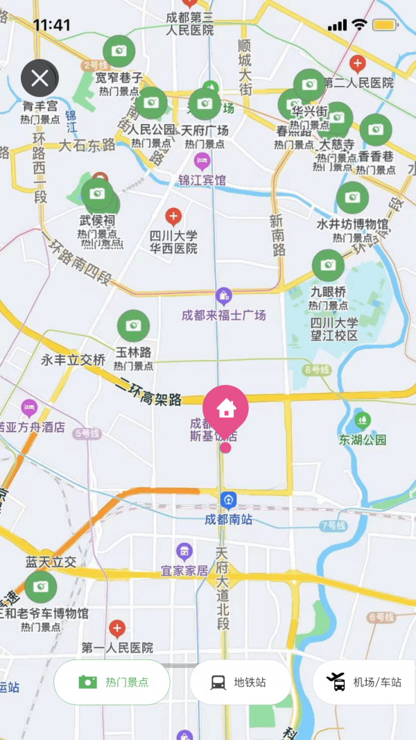 蕊小婉app客户端图3