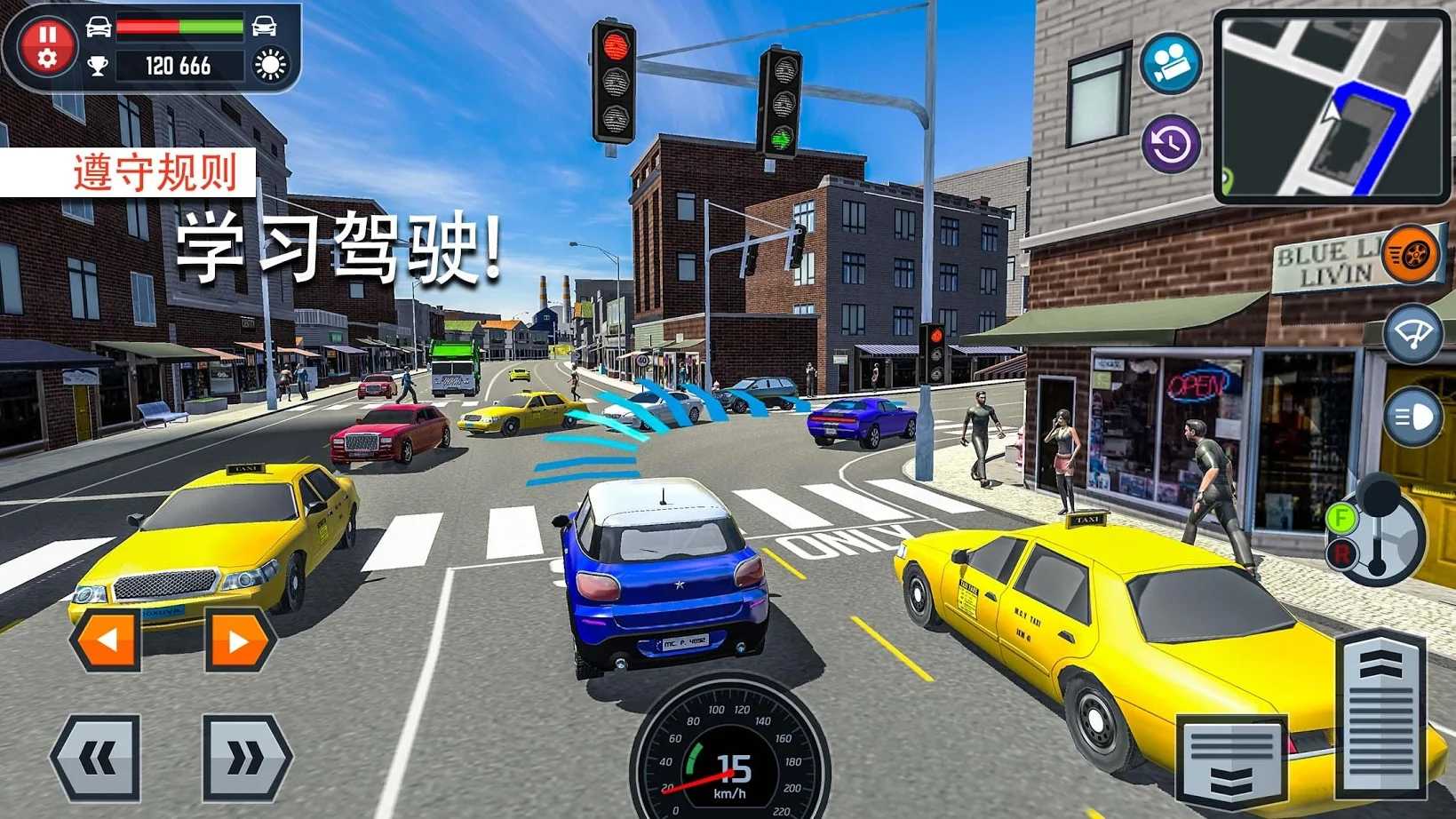 城市汽车自由驾驶2游戏中文版图1