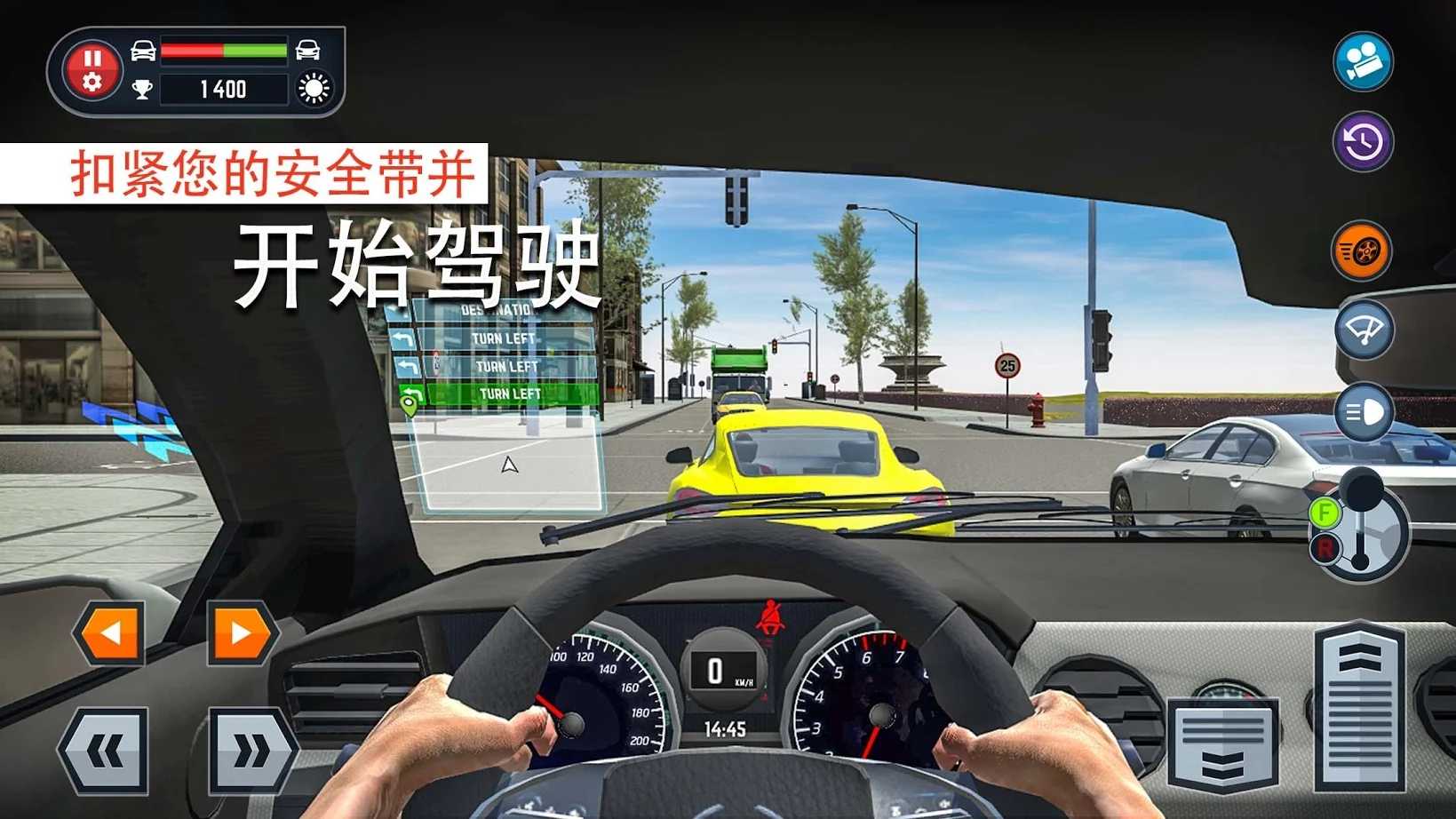 城市汽车自由驾驶2中文版图片1