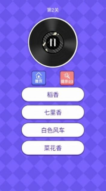 我是歌王3红包版图2