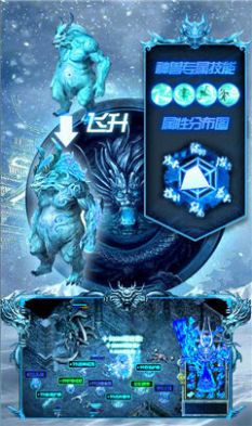 阳光冰雪单职业手游官网版图3