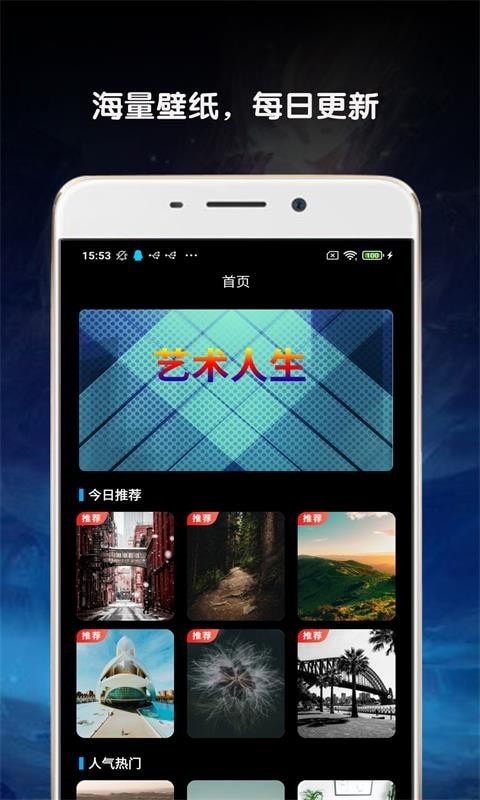 金胜主题壁纸大全图1