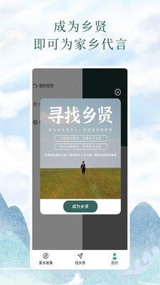 问野app图片1