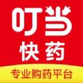 叮当快药app下载安装2021