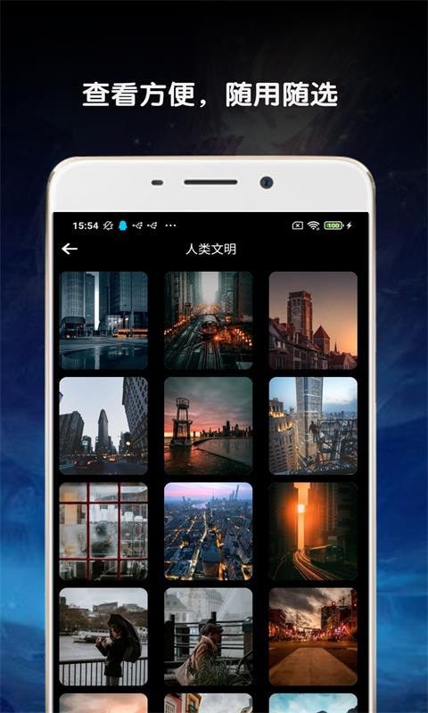金胜主题壁纸大全图2