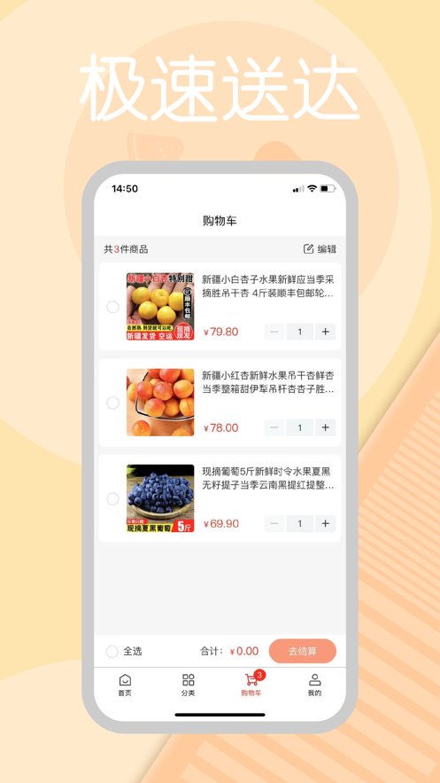 蜜语时光APP图1