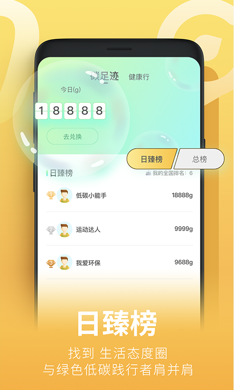 青碳行图1