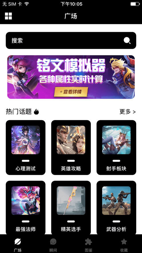 V8训练营app图片1