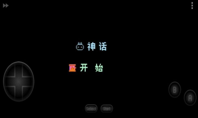 坦克大战螺旋子弹版手机游戏安卓版图3