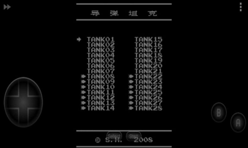 坦克大战螺旋子弹版游戏图片2