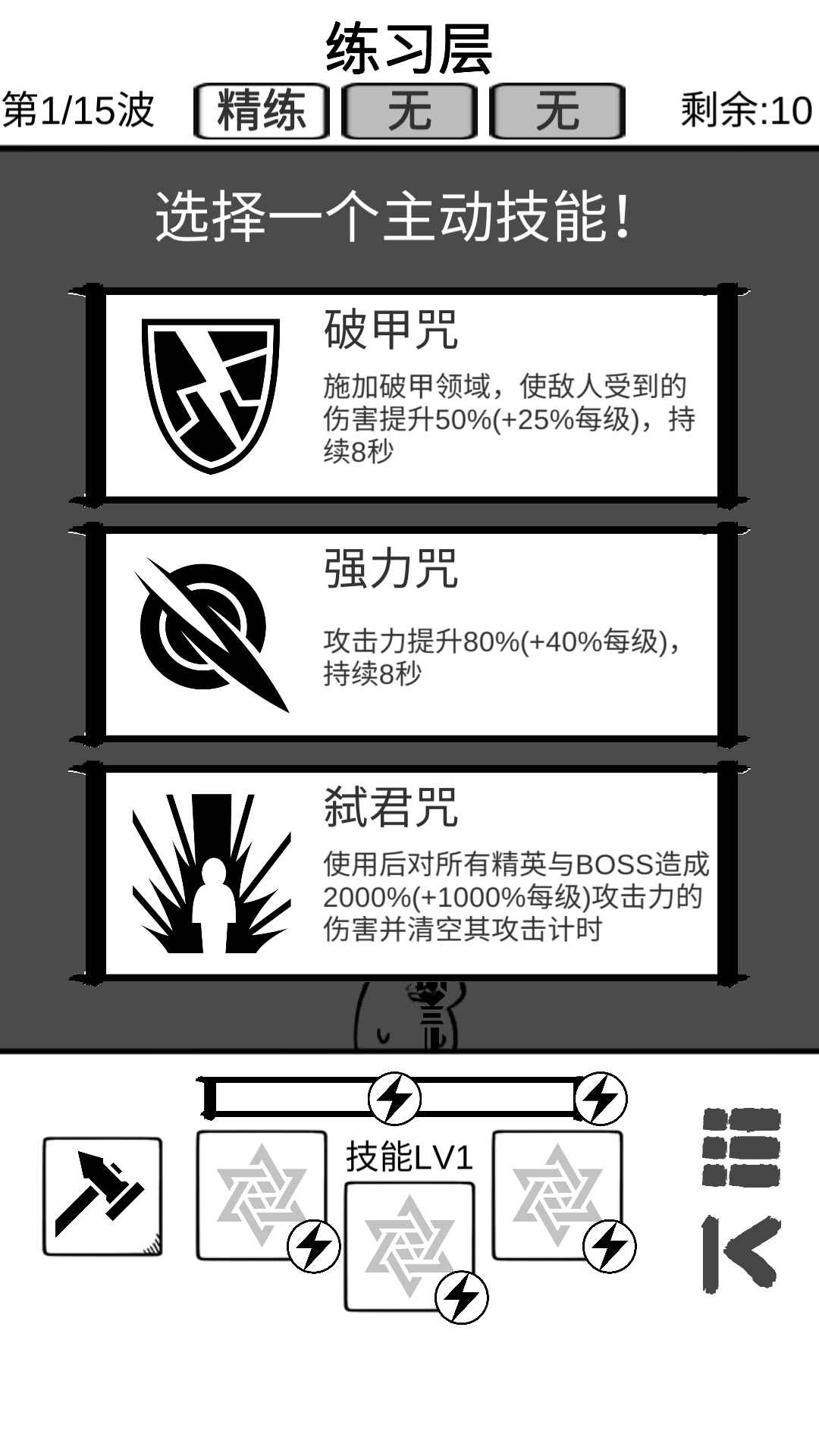 时代变了游戏安卓版图1