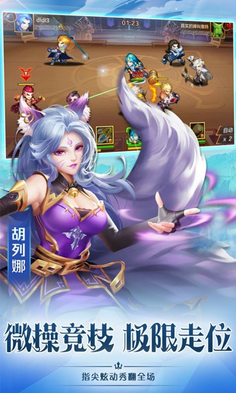 斗罗大陆4诛仙2游戏官网版图1