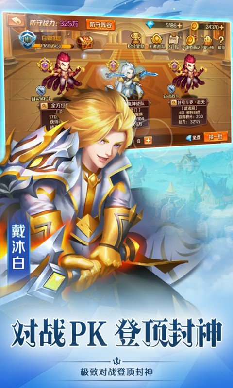 斗罗大陆4诛仙2游戏官网版图3