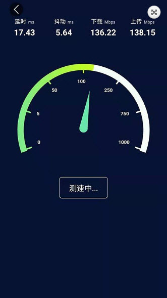 万能WiFi雷达APP官网版图1