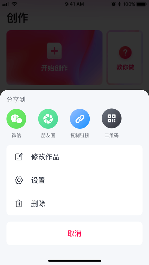 初页极速版app图片1