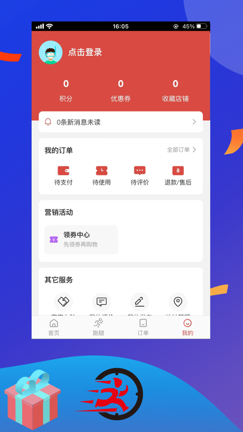 莱西邦送图2