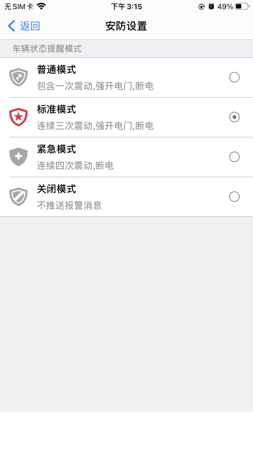 斩风者图2