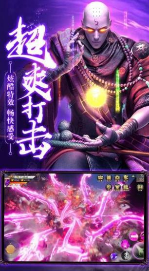聊斋奇花记手游图2