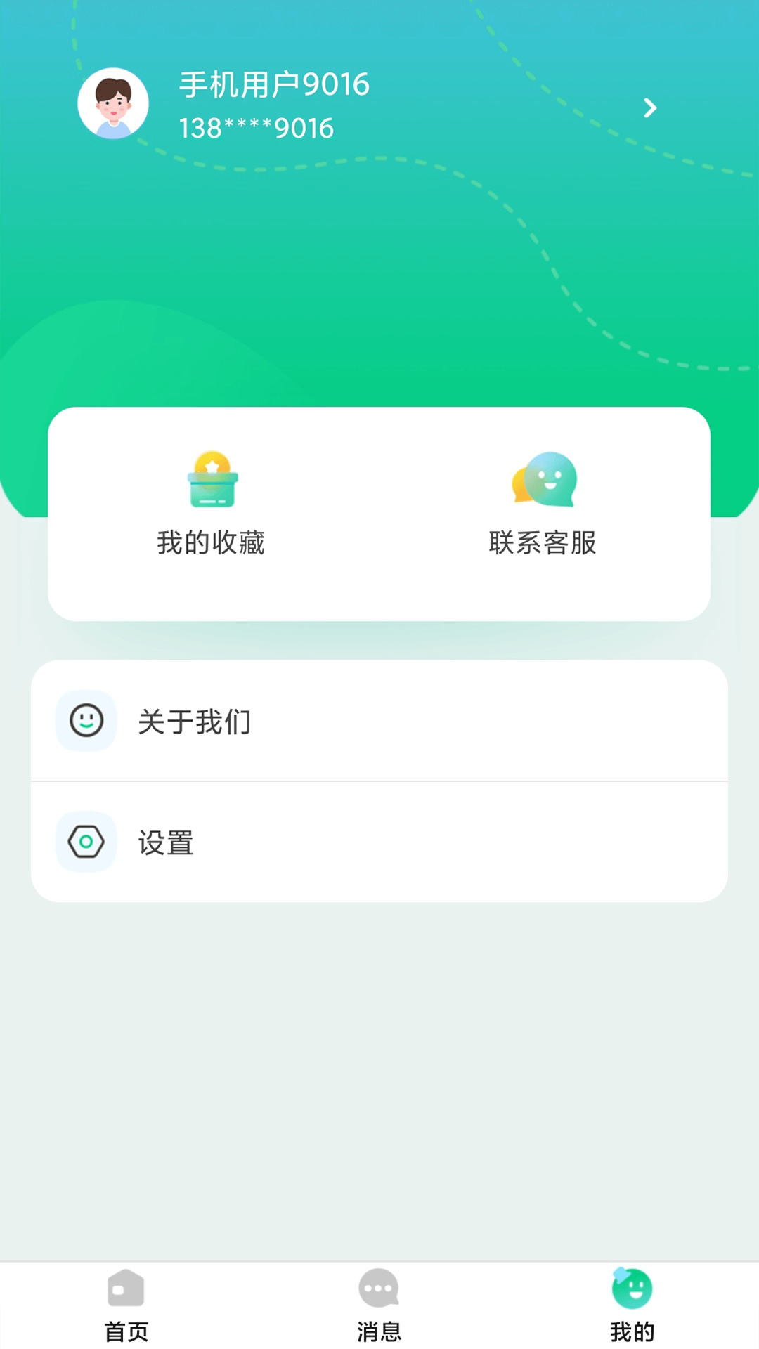 逗牛全民健康app官方版图3