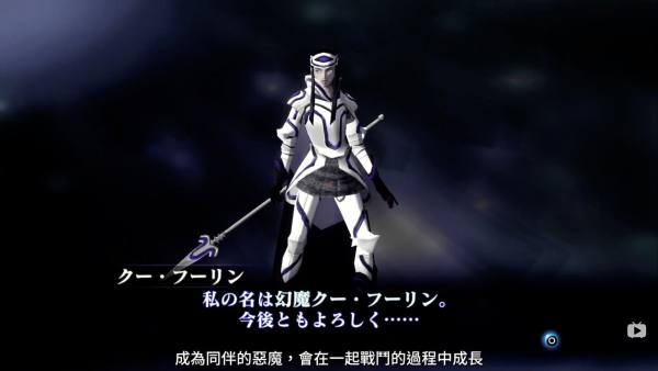 Monark中文版图3