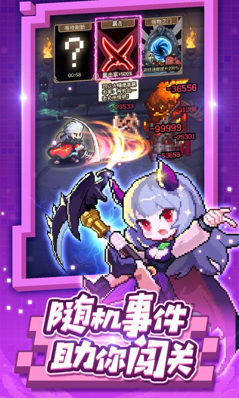小小勇者3.1.4版本图片1