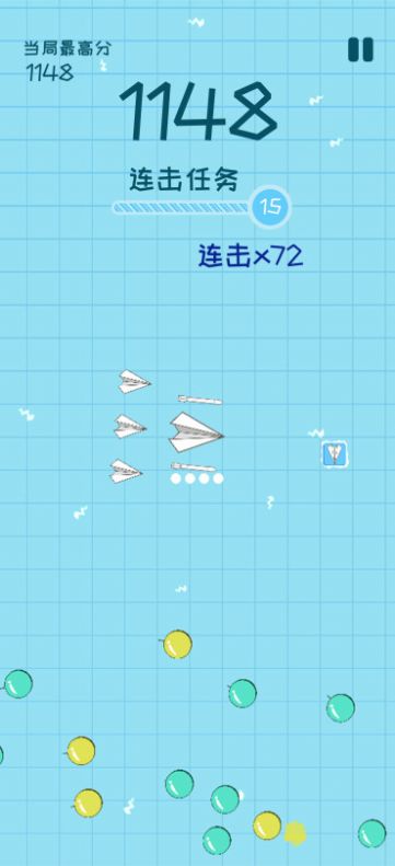 纸飞机的华尔兹游戏安卓版图2