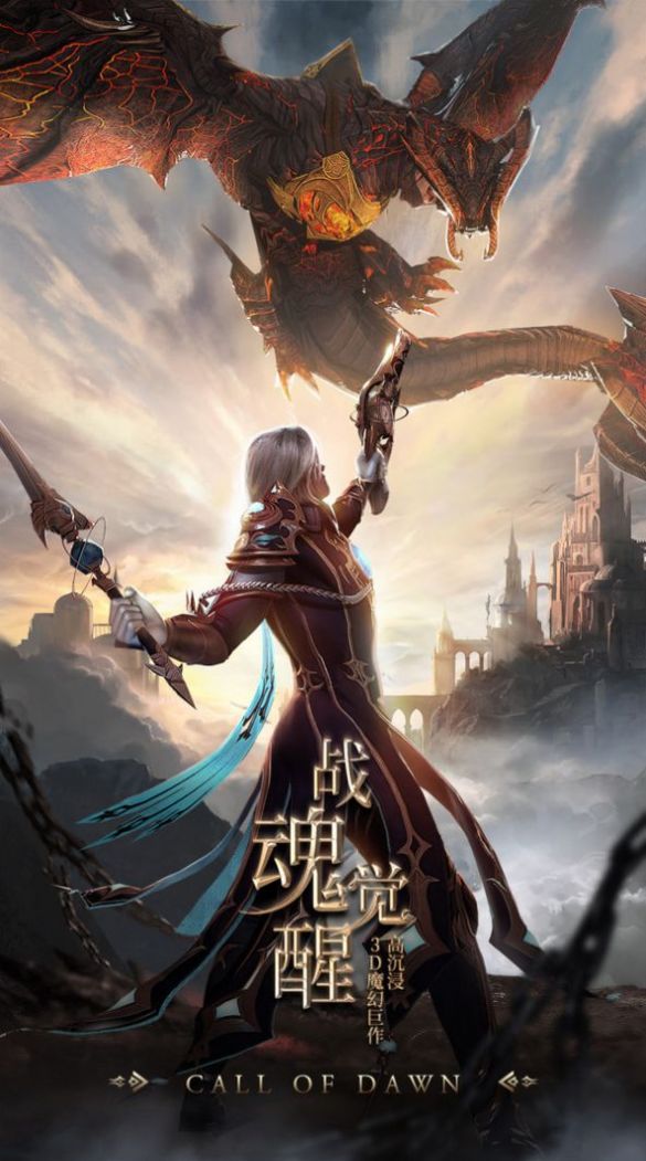 陨落遗迹手游官方版图1