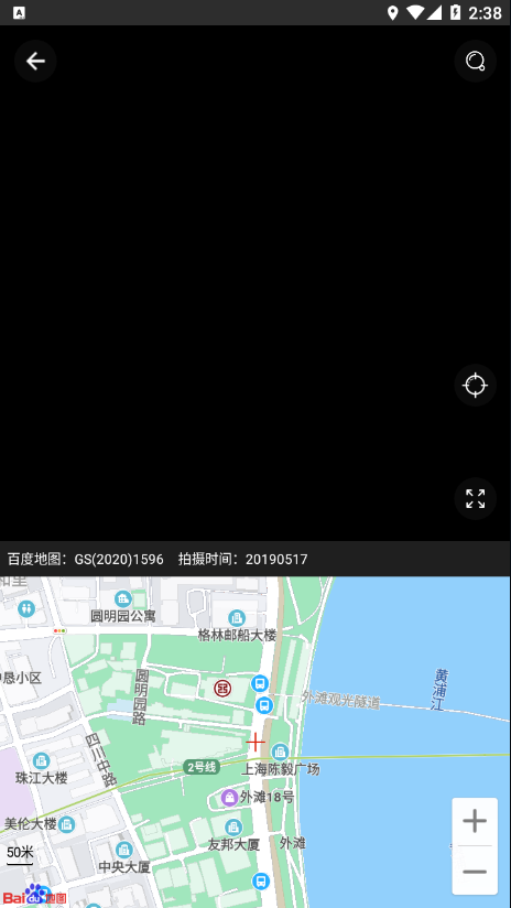 六寸地球app图片1