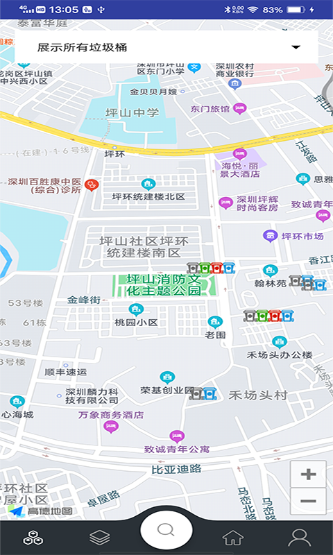 童康汇垃圾分类app图3