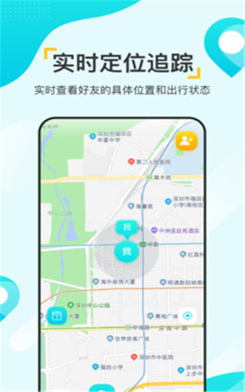 寻觅大师app图片1