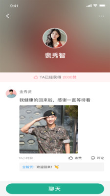 青青草社区最新版图1
