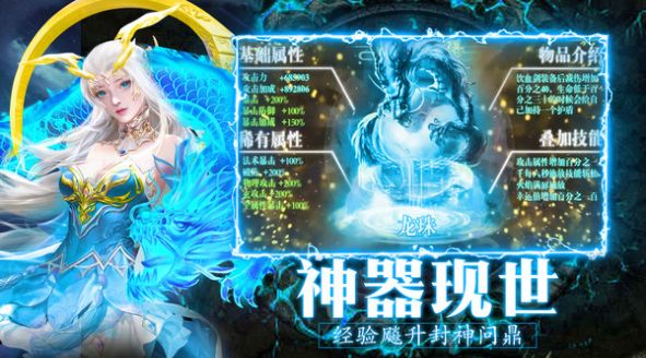 怒目佛陀手游官网安卓版图2