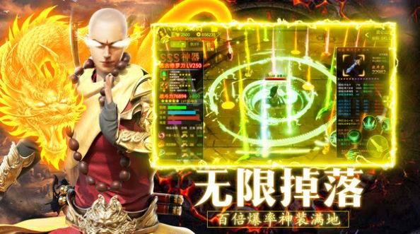 怒目佛陀手游官网安卓版图3